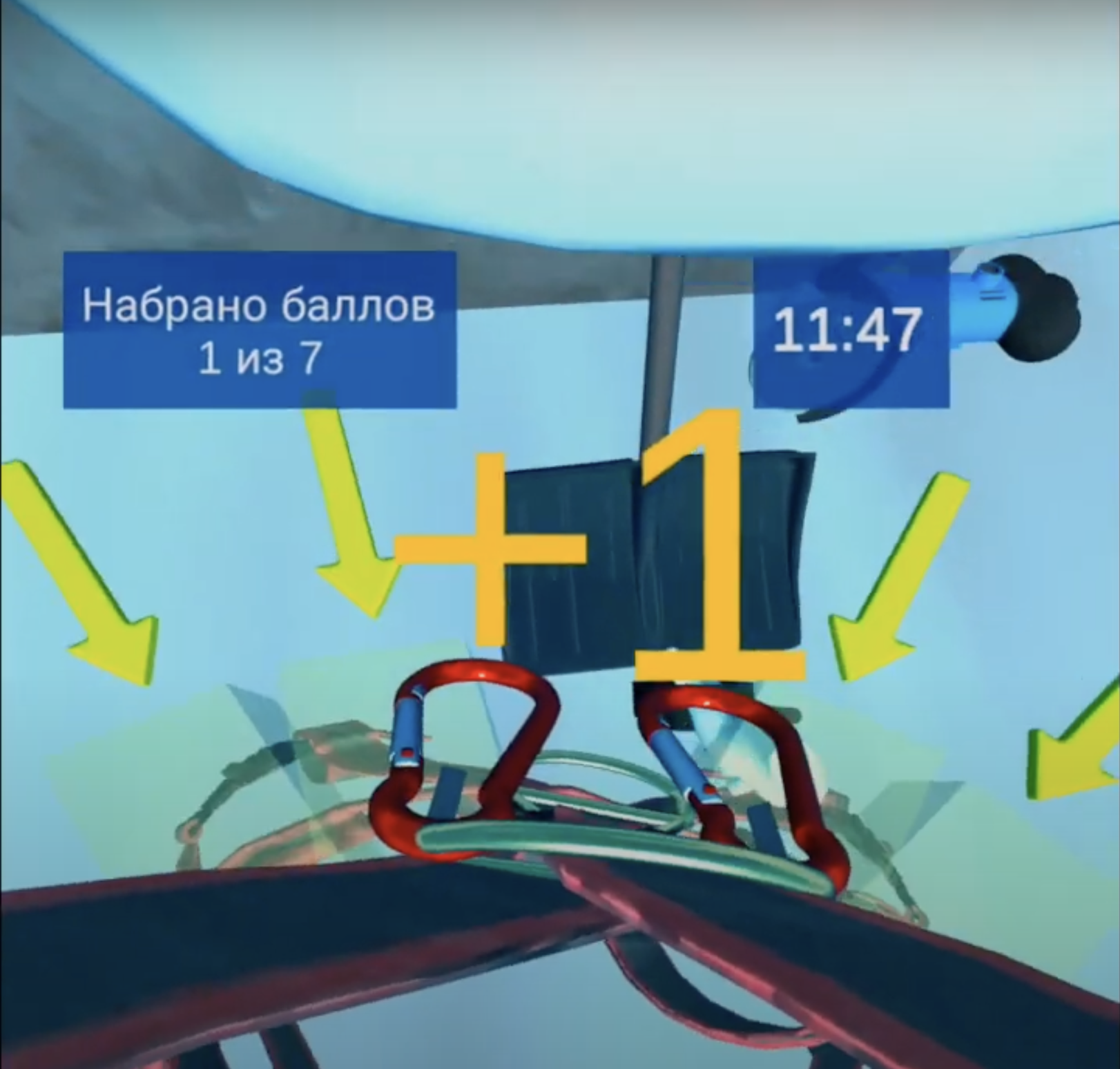 Безопасное выполнение работ на крыше в VR.