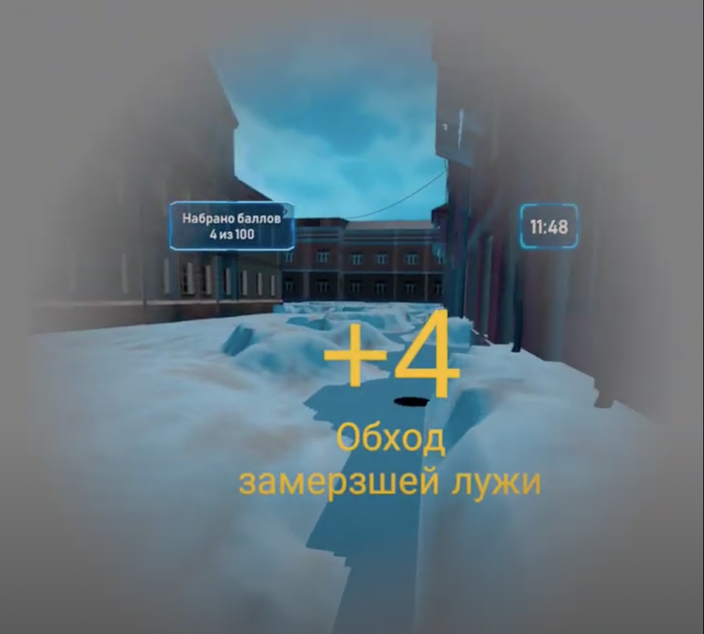 Оценка опасностей на зимнем маршруте.