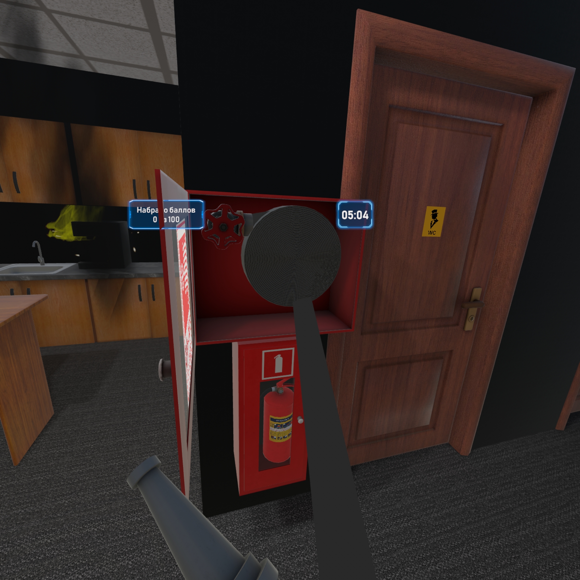 Действия при пожаре — сцена VR-тренажёра